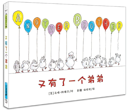 篮球训练营中试训的表现评估方法_1